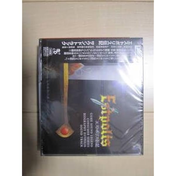 エストポリス伝記　サンドトラック　未開封 エストポリス伝記 サウンドトラック』 | ゲームミュージックなブログ